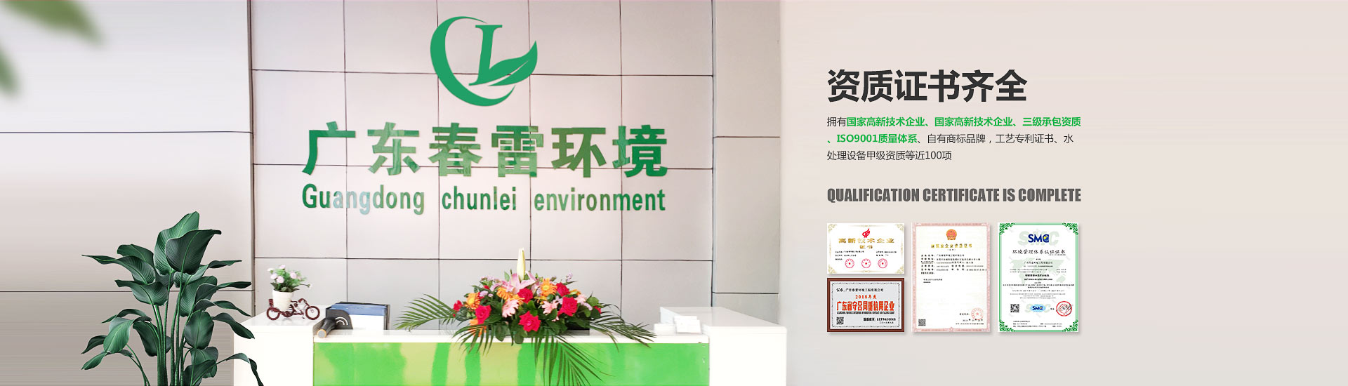 樱花草视频在线观看高清免费6填埋渗滤液处理