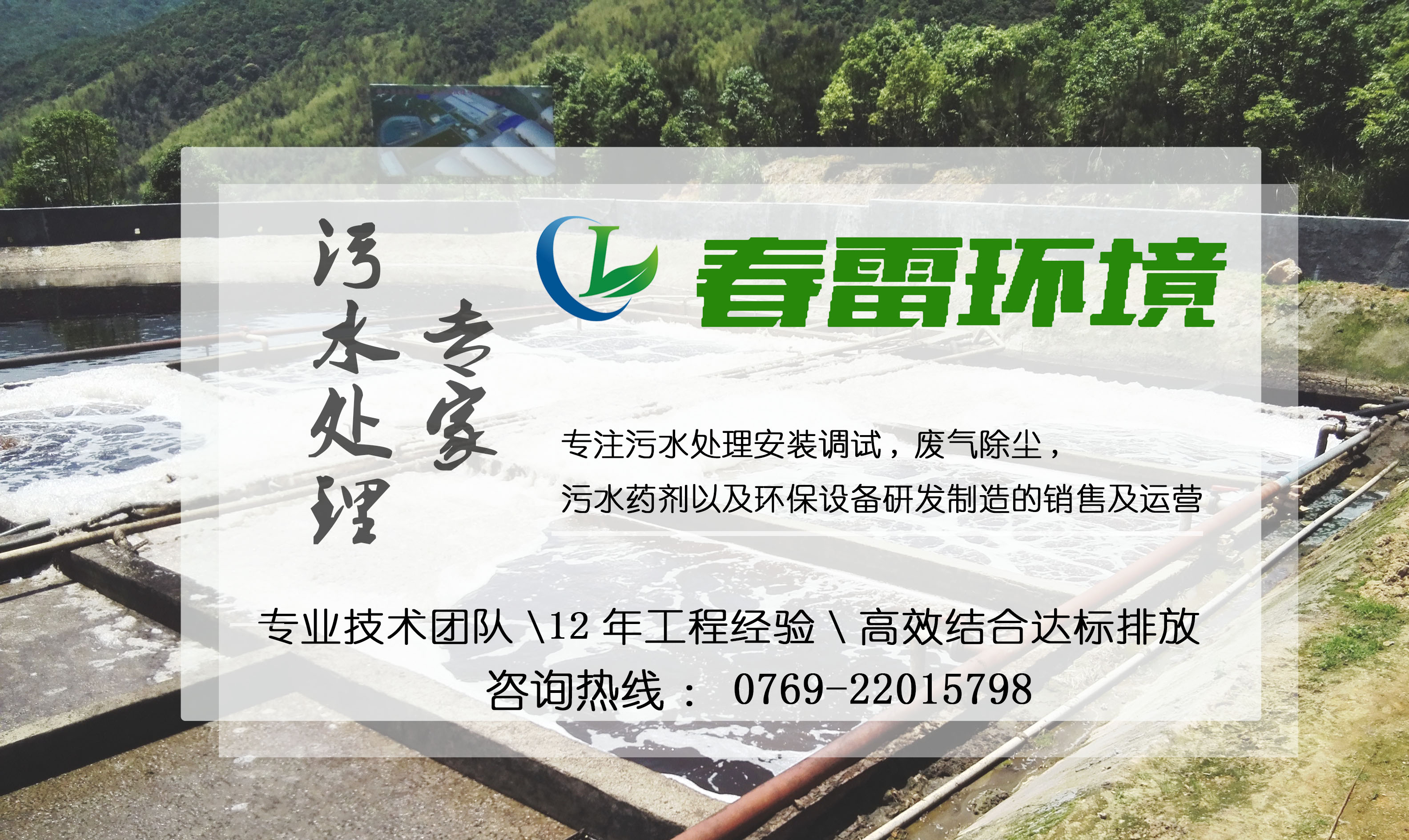 樱花草视频在线观看高清免费6渗滤液处理公司浅析樱花草视频在线观看高清免费6渗滤液国内外研究现状