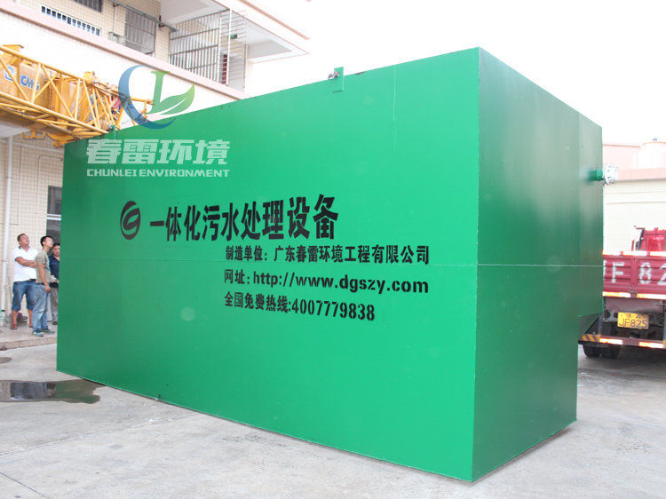 樱花草视频在线观看高清免费6渗滤液处理设备在樱花草视频在线观看高清免费6废水处理方面有何价值