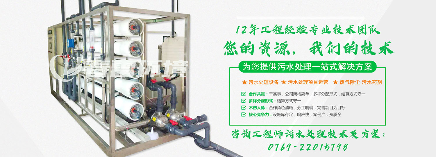 樱花草视频在线观看高清免费6渗滤液处理公司