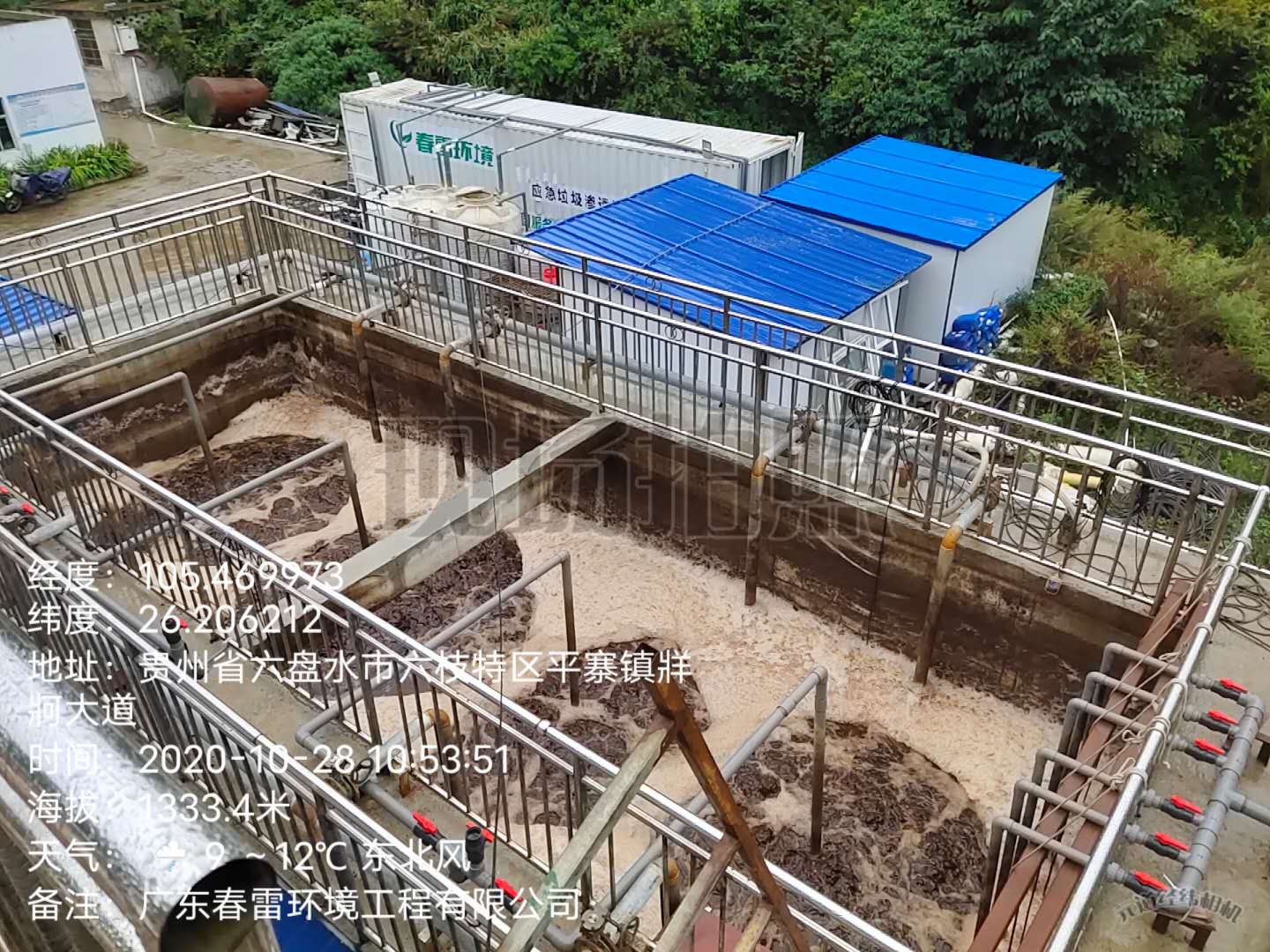 广东樱花草视频在线观看高清免费6渗滤液处理工艺技术探讨