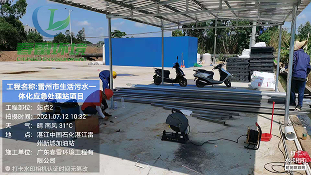 渗滤液处理公司带您了解新旧樱花草视频在线观看高清免费6渗滤液