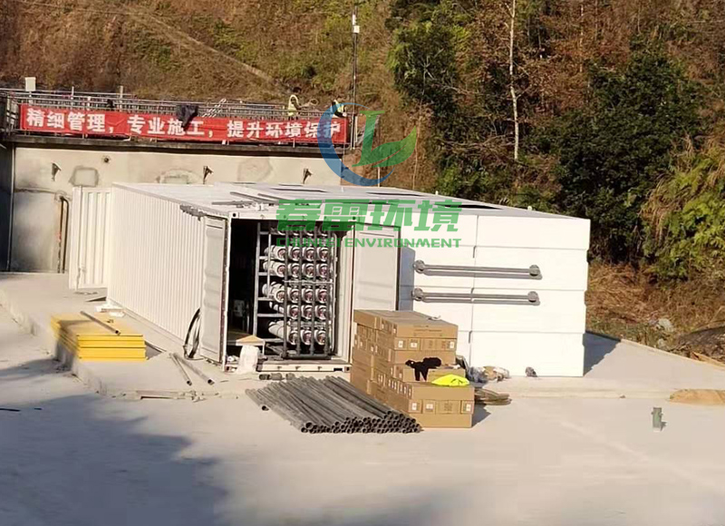 樱花草视频在线观看高清免费6渗滤液处理设备停运期间应该怎么保养？